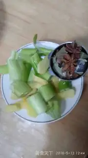 Make Beef radish step 1
