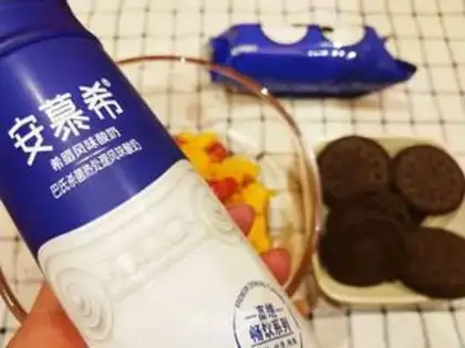 Make Yogurt box step 0