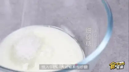 Make Net red dirty cake step 0