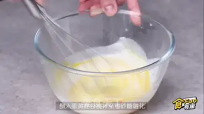 Make Net red dirty cake step 1