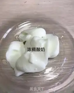 Make Yogurt soybeans step 0