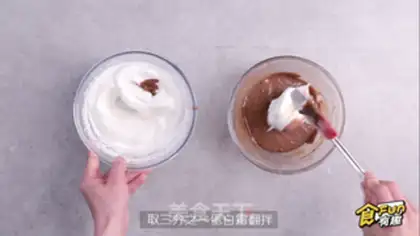 Make Net red dirty cake step 5