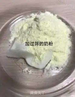 Make Yogurt soybeans step 1
