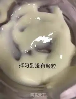 Make Yogurt soybeans step 2