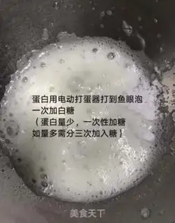 Make Yogurt soybeans step 3