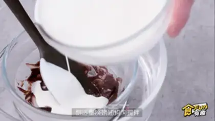 Make Net red dirty cake step 10