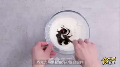 Make Net red dirty cake step 12