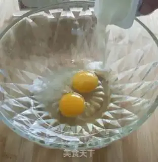 Make Yogurt nut pie step 0