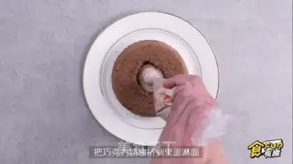 Make Net red dirty cake step 14