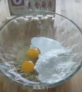 Make Yogurt nut pie step 1