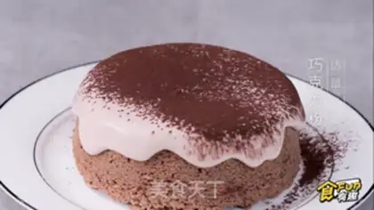 Make Net red dirty cake step 16
