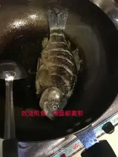 Make A fragrance step 5