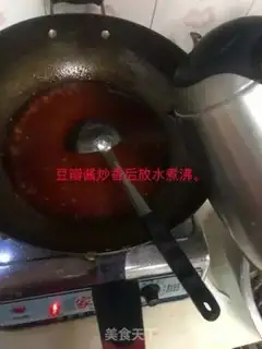 Make A fragrance step 7