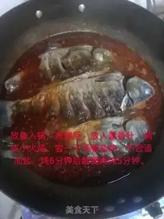 Make A fragrance step 8