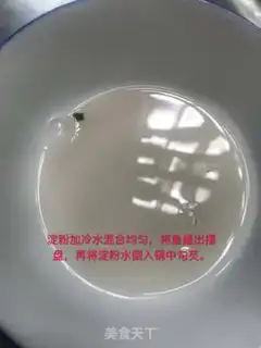 Make A fragrance step 9