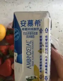 Make Yogurt and fruit step 1