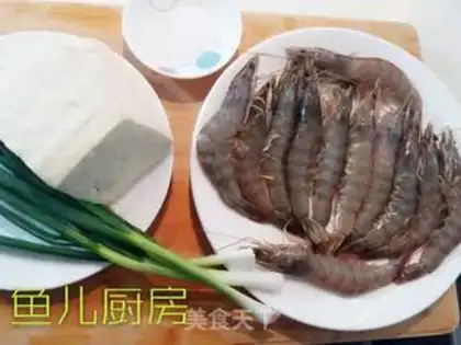 Make Shrimp onions tofu box step 0