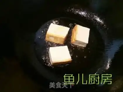 Make Shrimp onions tofu box step 4