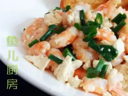 Make Shrimp onions tofu box step 15