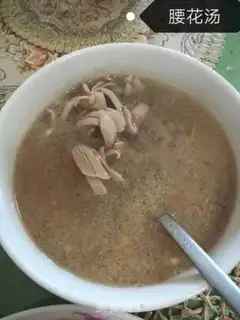 Make The bouquet soup step 4