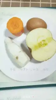Make Appleball step 0