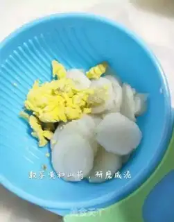 Make Appleball step 3