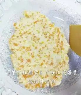 Make Appleball step 6