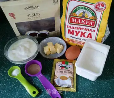 Make Coffee yogurt step 0