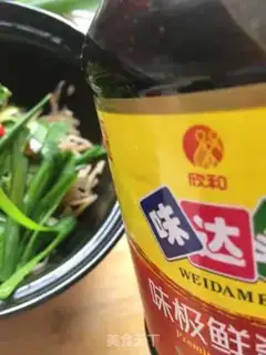 Make Spicy pickles step 6