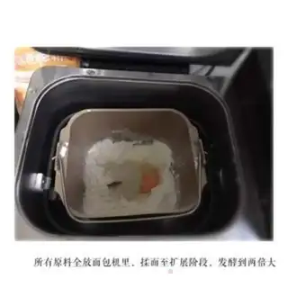 Make Donuts step 1