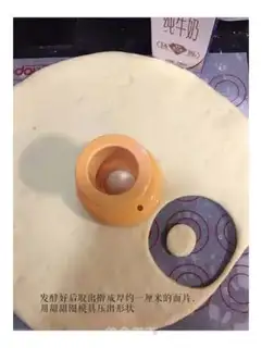 Make Four seasons of bean meat step 1