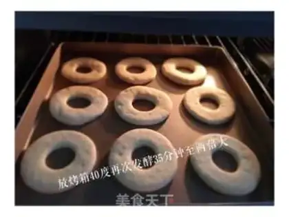 Make Donuts step 3