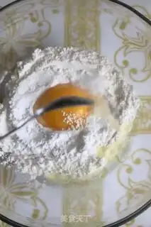 Make Carrotsinball step 0