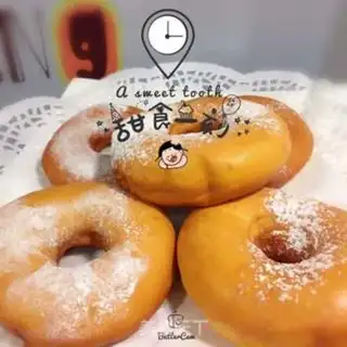 Make Donuts step 6