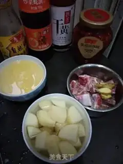 Make A little rice potato varnish step 0