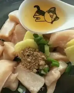 Make Chicken and rice step 1