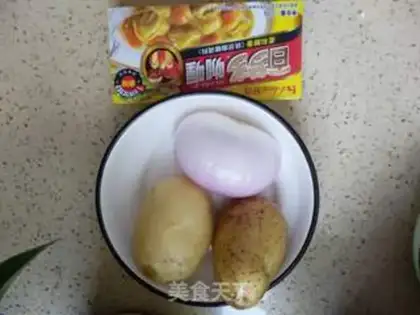 Make Curry potatoes step 0