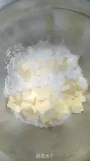 Make Handmade butter rice cake step 14