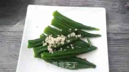 Make Garlic Autumn step 4