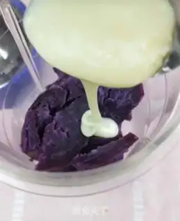 Make Milk fragrance step 2