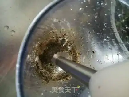Make Coffee, cold skin step 2