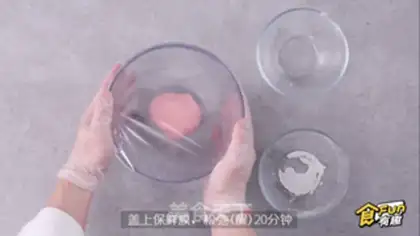 Make Peaches step 1