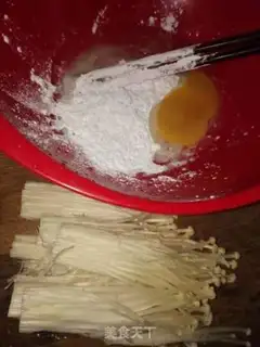 Make Flaming golden mushrooms step 0