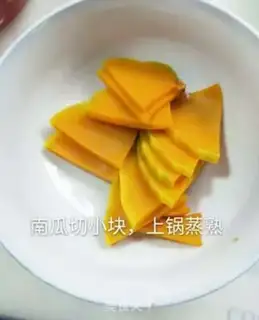 Make Pumpkin eggcake step 0