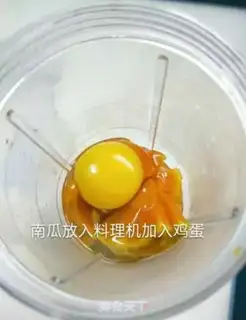 Make Pumpkin eggcake step 1