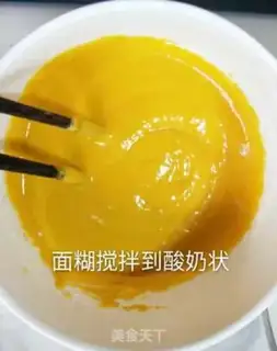 Make Pumpkin eggcake step 3