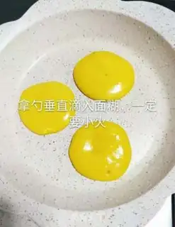 Make Pumpkin eggcake step 4