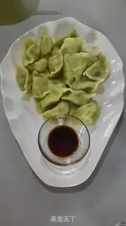 Make Pepper dumplings step 8