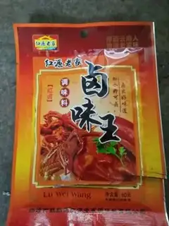 Make Spicy duck wings step 2