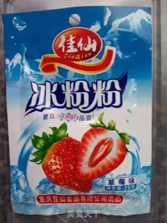 Make Ice powder step 3